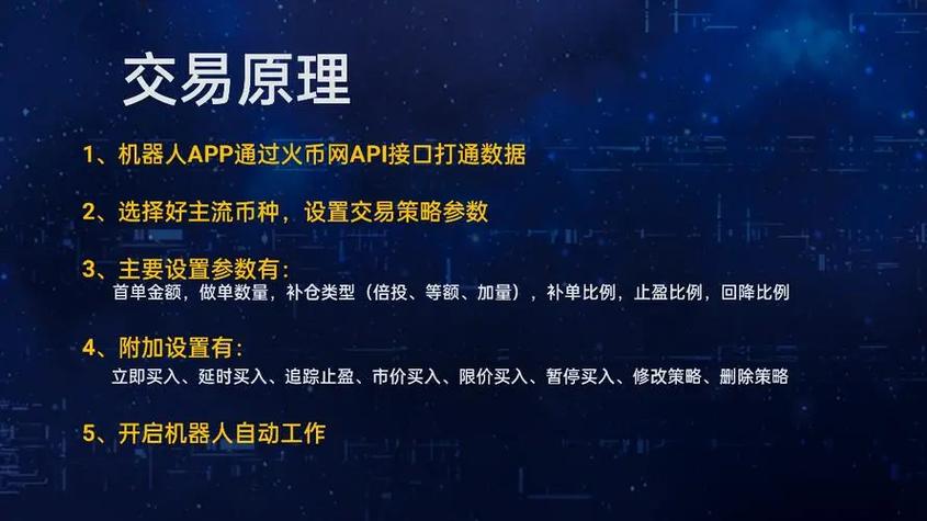 TokenPocket官网安卓客户端助力数字资产投资成功的典型事例分享