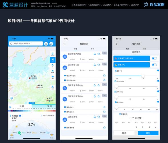 考无忧官网app_生活app用户的痛点分析_安全无忧的tp官网app下载年度总结，用户反馈分析。