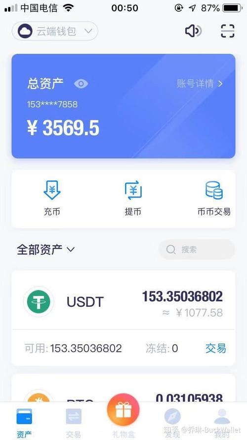 数字资产投资必备！tp钱包官网下载，高效管理交易超便捷