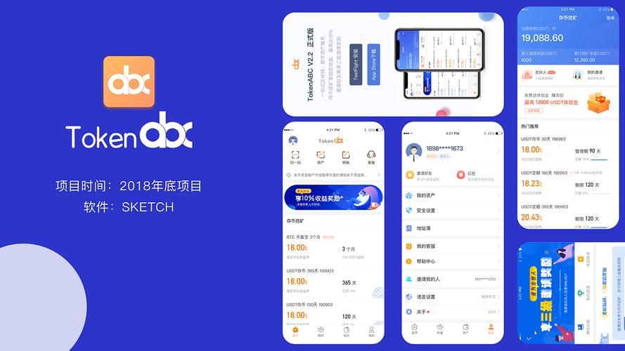 数字资产受关注，tp钱包安卓版最新版管理应对诸多挑战