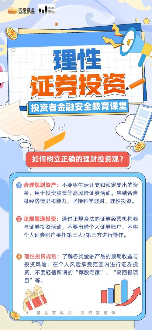 用户总结：通过tp钱包官方正版下载建立良好的投资心态与知识体系_良好心态的重要性_良好职业心态