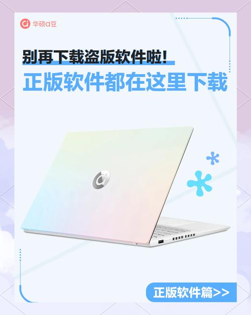 下载TP官方正版软件，保障安全且功能齐全，务必通过正规渠道
