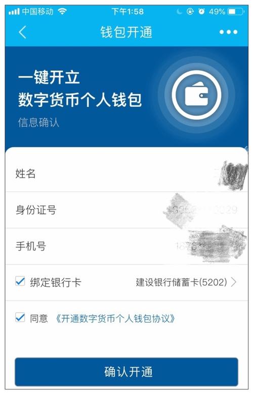 数字化时代如何安全获取TP钱包官网最新版本手机应用