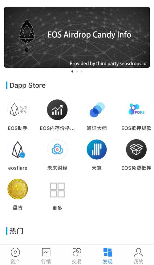 深入评估分析tokenpocket钱包安卓版的便利性与操作性