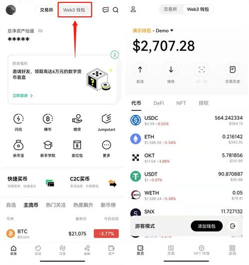 tp钱包官网安卓版下载后如何获取不同币种最新报价及走势