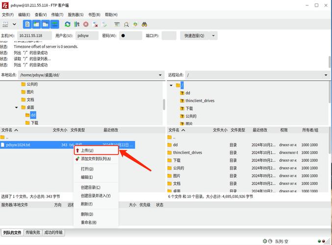 TP正版软件在不同操作系统上的安装要点与运行保障