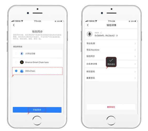 TP钱包2024最新版本下载指南，带你体验全新功能
