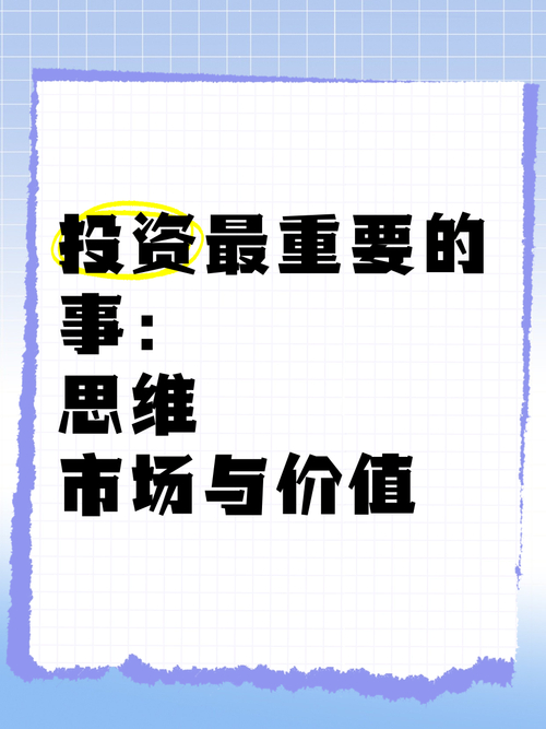 TP官方网站资源库：投资知识与市场洞察的实用宝库