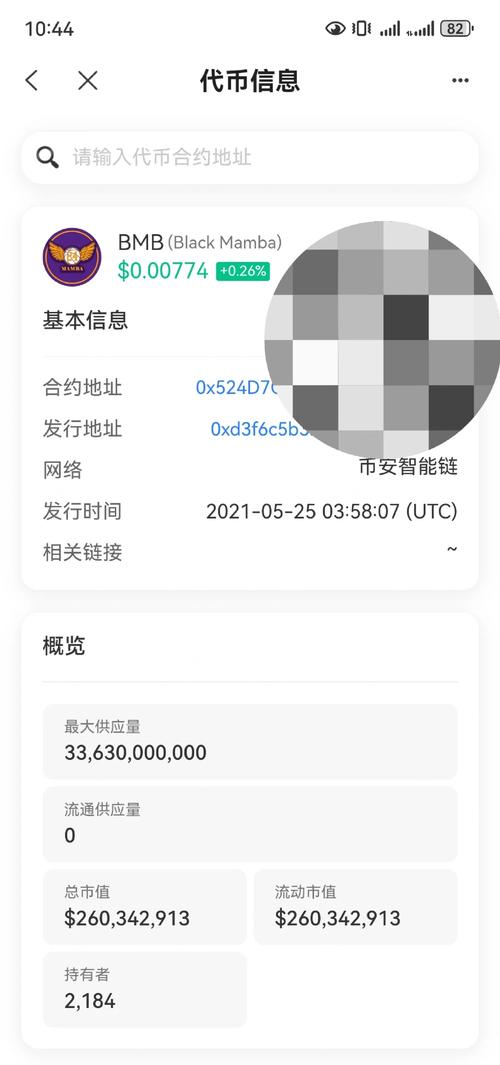 TP钱包2025最新版本：优化交易体验，保障资金安全的指南