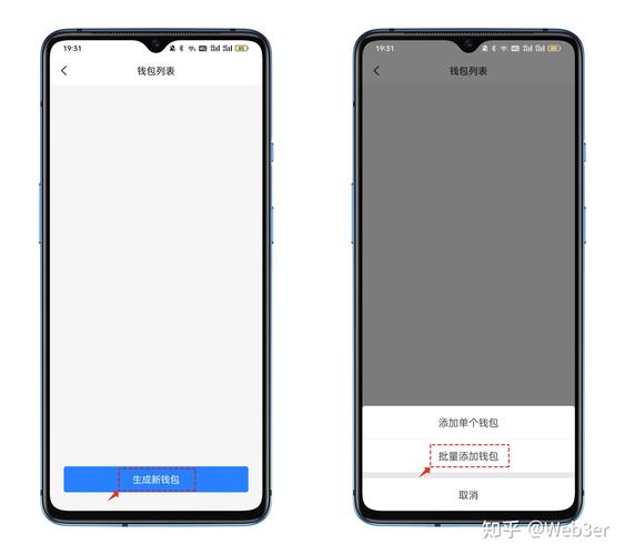 TokenPocket安卓钱包资产备份操作步骤及注意事项