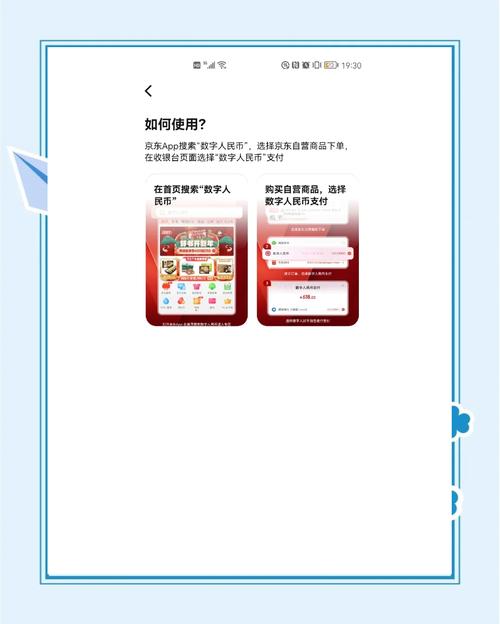 TokenPocket数字钱包下载与设置全流程详细指南