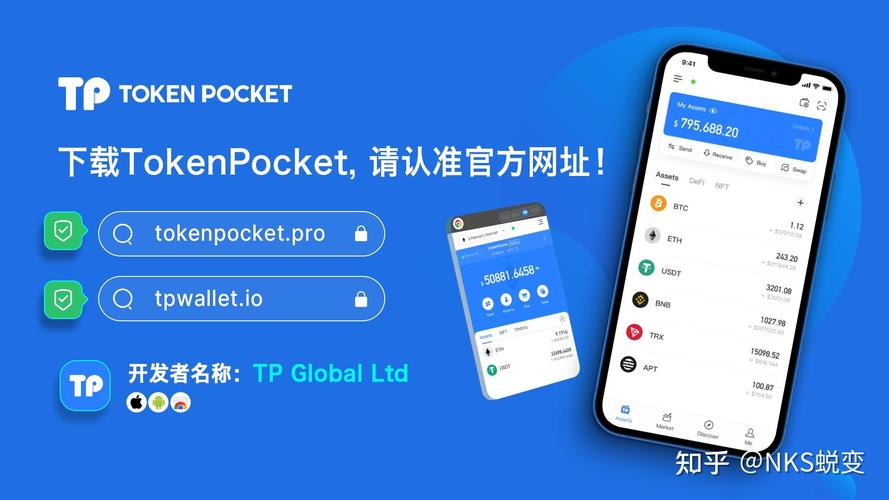 TP钱包官网下载体验：功能优势与小问题并存