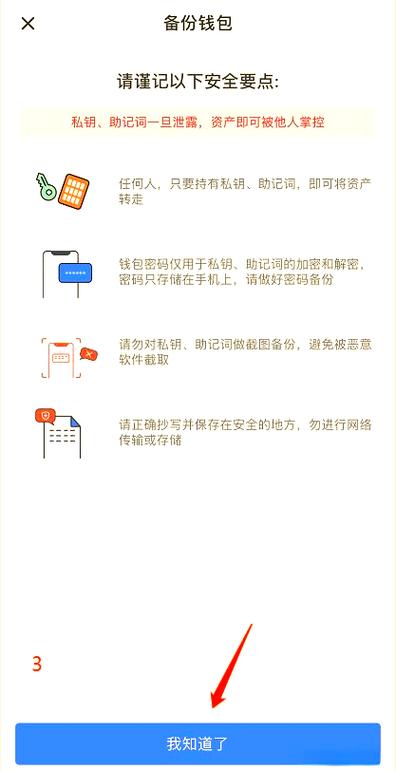 TP钱包最新版功能与安全升级，附下载安装及使用方法