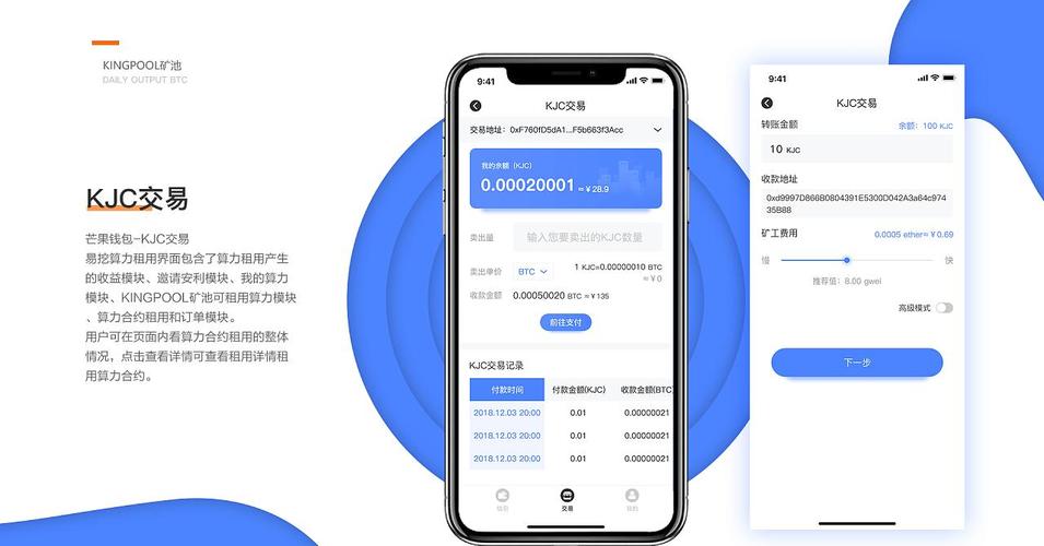 TokenPocket数字钱包APP：官网下载体验，便捷与安全并重