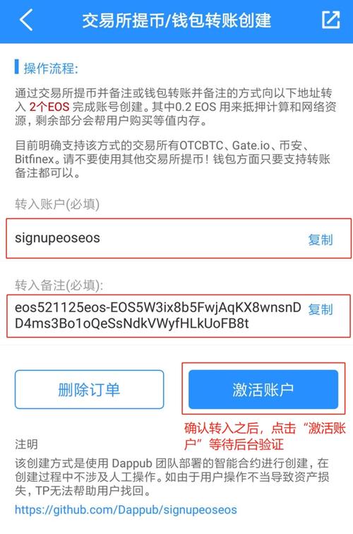 掌握TokenPocket官网安卓版最新更新信息的多种途径