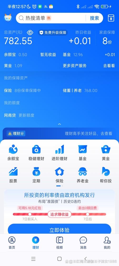Tokenpocket官网受青睐，众多用户借其实现资产增值梦想